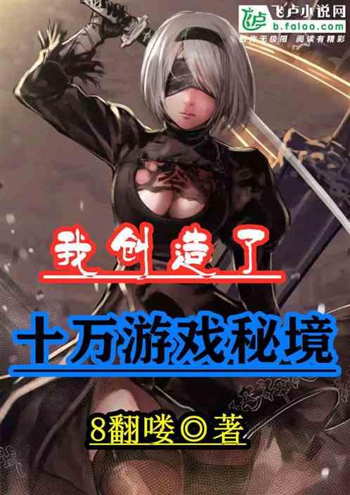 拯救落难小鸟