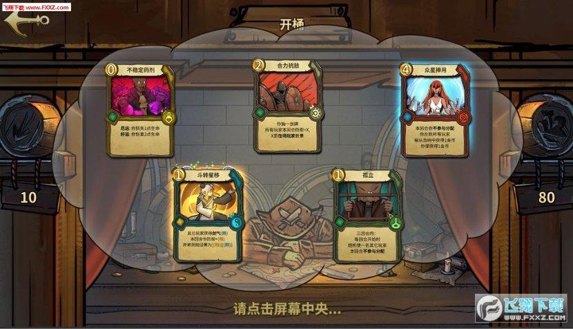 麦克斯：兄弟魔咒
