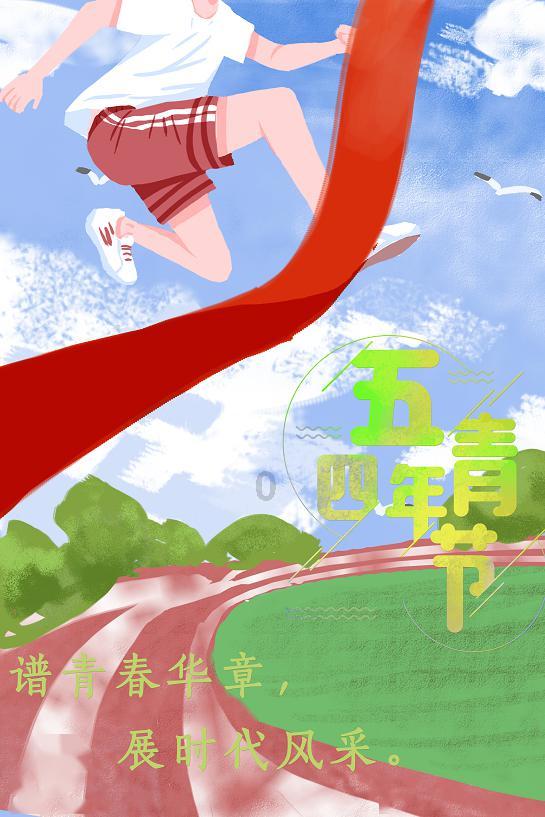妖神记
