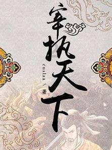 学生会准备在校园宣传栏内，介绍世园会兰州展区的风采。请你从下面的材料中选取一点，为兰游戏画面